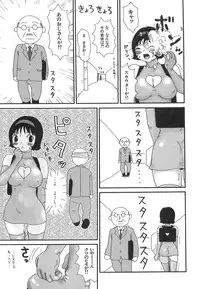 [Machino Henmaru] Kenzen Hentai Shoujo