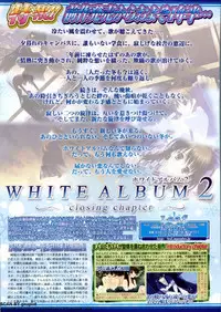 BugBug 2011-10 Vol. 206