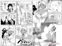 [AKYS Honpo] Gal no Ongaeshi