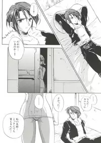 [Anthology] Denei Tamatebako 6 - Nishinhou no Tenshi II (Various)