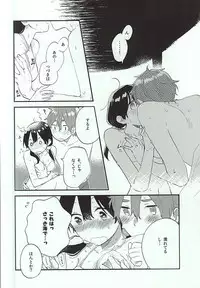 (C88) [Hanada (Momose)] Kuchi doke Cream Soda (Tamako Market)