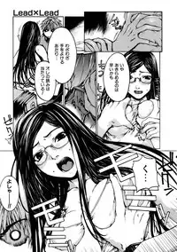 COMIC AUN 2005-11 Vol. 114