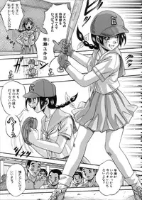 [Kuritsu Yoshihiro] Hatsukoi Namahame Matsuri - The Namahame Festival