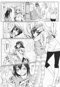 [Anthology] L -Ladies & Girls Love- 03