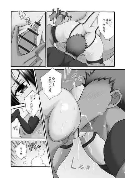 Shinkon Hitozuma NTR