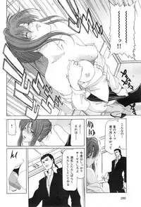 COMIC HANA-MAN 2014-12