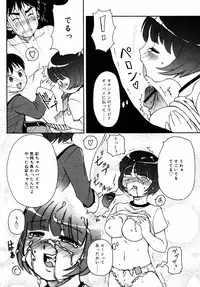 Comic Rin Vol.06 2005-06