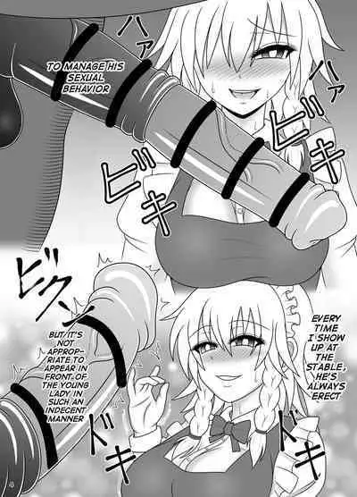 Uma Chinpo Gohoushi Sakuya | Horse Cock Maid Sakuya