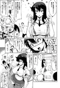 COMIC Shitsurakuten 2014-03