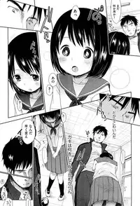 COMIC Aun 2012-01/02