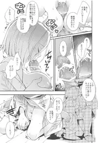 (C91) [ARESTICA (Ariko Youichi)] Chinju no Matsuri de Aimashou (Kantai Collection -KanColle-)