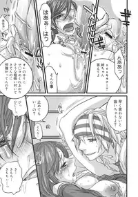 COMIC 0EX Vol. 26 2010-02