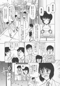 [Shimizu Kiyoshi] Sensei no Tsuyabokuro 1