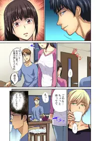 [Pink Taro] Yujin no yome o netoru ~ Konnani iyarashi sugata, danna ni mi rarete mo i no ka Ch. 1-12