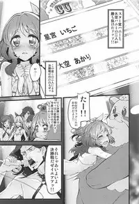 (COMIC1☆11) [Marked-two (Suga Hideo)] Marked-girls Collection Vol. 4 (Various)