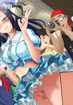 Toaru Furyou no Kousei Nikki - Natsuyasumi no Toho -