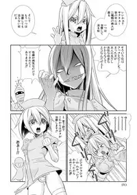 [Hiiragi Masaki] Shounen Maid Kuro-kun ~Ninshin Hen~ [Digital]