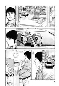 [Tomisawa Chinatsu, Hazuki Kaoru] My Pure Lady Vol.9