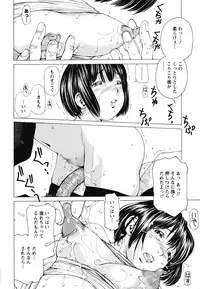 [Nohara Hiromi] Suhadateki Bishoujo 1 -Watashino Himitsu mitaihen-