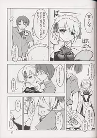 [BalloX] Furiyuku Mono ha (Suigetsu)