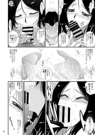 Onna Kyoushi wa Fushidara desu ka?