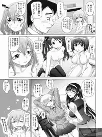 [Takaoka Motofumi] YANGOTONAIYO!