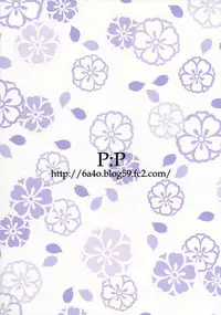 (SC58) [P:P (Oryou)] Shioriko-san no Kaijo Techou (Biblia Koshodou no Jiken Techou) [Chinese] [年糕汉化组]