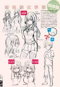 COMIC Anthurium 2018-05 [Digital]