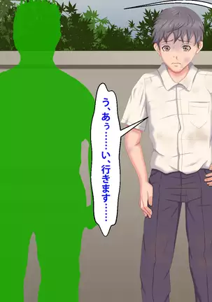 Boku o Ijimeteita Kuzuo ni Kanojo o Netoraremashita.