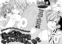 I'll tie you up, kiss you, and fuck you -yaoi Eng-