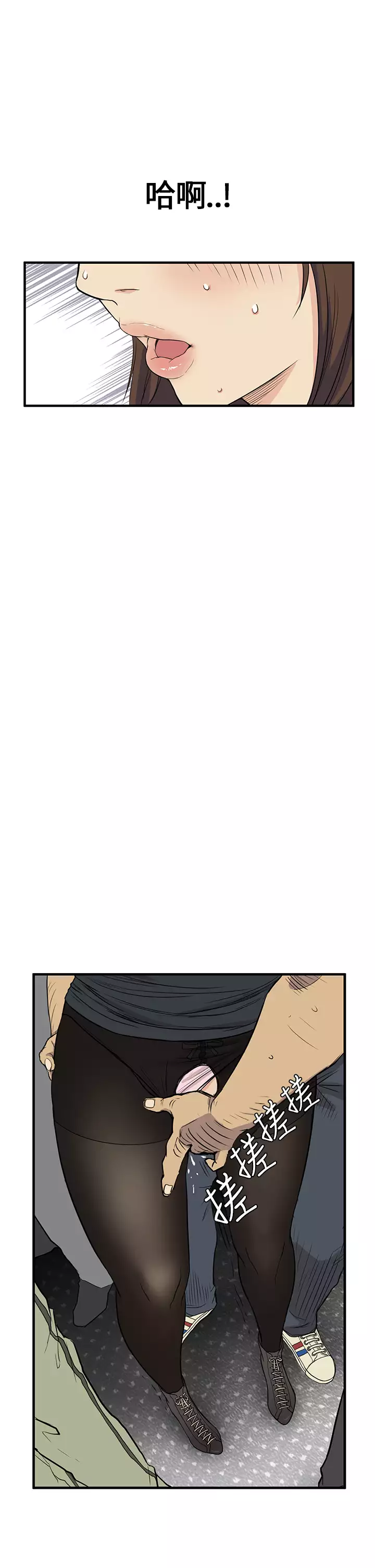 Si-Eun 诗恩 Ch.1~9