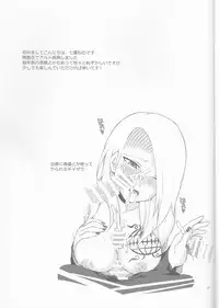 (Zennin Shuuketsu 2) [Hitobankoneko (Nanatsu Nemu)] SasoDei ♀ Sairokubon (Naruto)