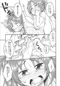 (C86) [Fukazume Kizoku (Amaro Tamaro)] Lovely Girls Lily vol.10 (Puella Magi Madoka Magica)