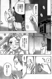 Monthly Vitaman 2008-11