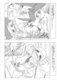 (SC34) [Dakimakuma & Jingai Makyou Club (WING☆BIRD)] Charaemu W B006 De masi ta! Power Puff Girls Z 001 (Demashita Power Puff Girls Z)