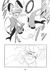 (CR17) [Studio Rakugaki Shachuu (Tukumo Keiichi)] Ittetsu Takkyuudai Kaishi (Ah! My Goddess, Otaku no Video)