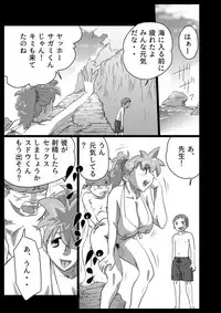 [the_orz] Family Ties Vol.1