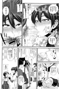 COMIC Masyo 2016-04