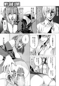 [Ooshima Ryou] Love Bite