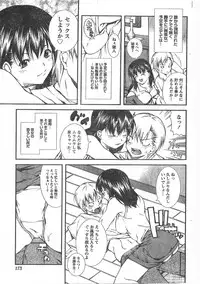 Comic Doki [2008/06]