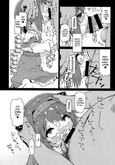 Loli Draph Onaho no Tsukurikata.