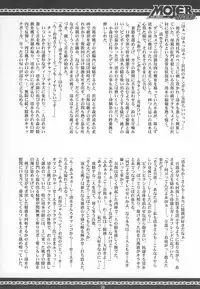 (C69) [RIROLAND (Kuuya, Satomi Hiroyuki)] MOJER SECOND (Major) [English] [Sai] [Decensored]