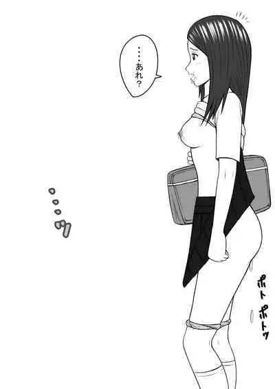 [STOP-ten] STOP-ten Sōshūhen 3 + FANBOX Matome