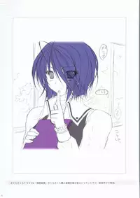 [Kasukabe Akira] Sakura Sakura Color Works Best