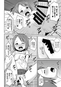 COMIC Europa 2014-05 [Digital]