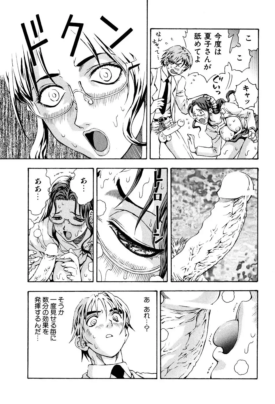 Kimi ni Parasol - It is a parasol to you