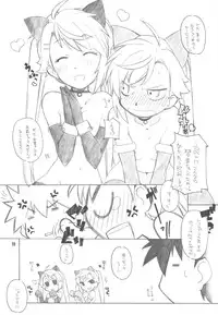 (COMIC1☆4) [Maruarai] nYAN-DERE Vol.2 (Nyan Koi!)
