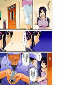 [Bai Asuka] Hametorare Full Color Ch. 1-10