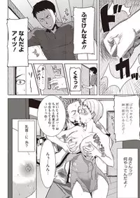 COMIC Megastore Alpha 2013-09 [Digital]