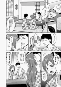 Canopri Comic 2010-12 Vol.2 [Digital]